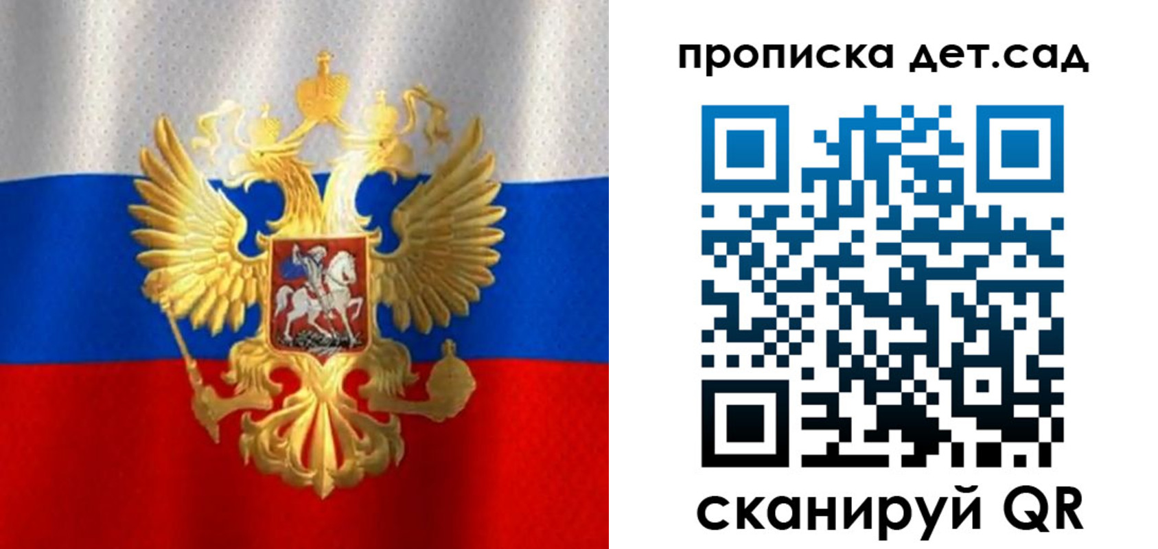 временная регистрация в Новокуйбышевске